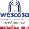 Wescosa Malayalee Assocation Celebrating its 8th Anniversary !